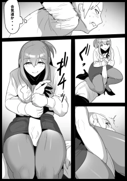 Page 22 of Girls Beat!