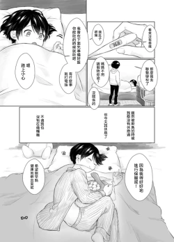 Page 10 of HAPPY HAPPY BIRTHDAY