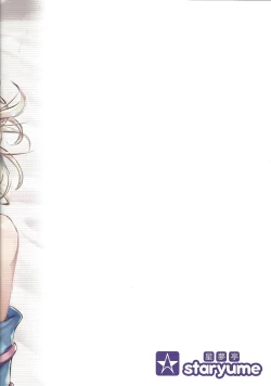 Page 18 of Overlay Magic Interlude