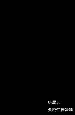 Page 24 of 古埃及强制淫窟冒险·性爱娃娃（LC整合汉化）