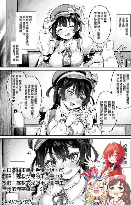 Download In search of what I saw in the video... I came!