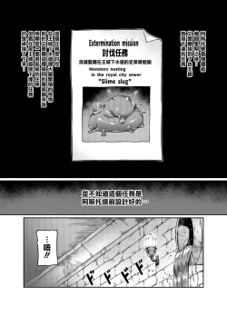 Page 22 of Maken no ElenaCh. 1-12