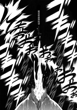 Page 31 of Solo Hunter no Seitai WORLD 8