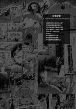 Page 4 of Solo Hunter no Seitai WORLD 8