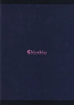 Page 23 of Gemu kaihatsubu o zen in koryaku shite kudasai ! !