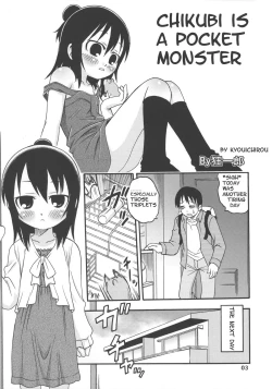 Page 3 of Let's Go 3-biki!!