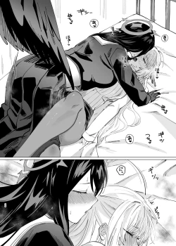 Page 26 of Tandeki Meruto