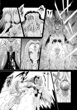 Page 113 of Mugen Kaisou - Phantom Recollection