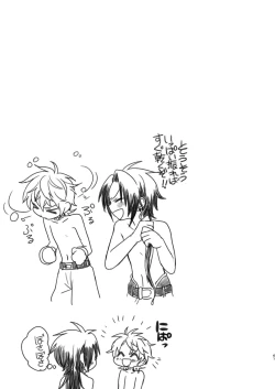 Page 60 of Shounen to Seishounen