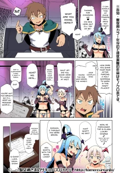 Page 6 of Damegami-sama no Succubus Beit! | A Worthless Goddess