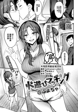 Page 1 of Hiasobi Matching