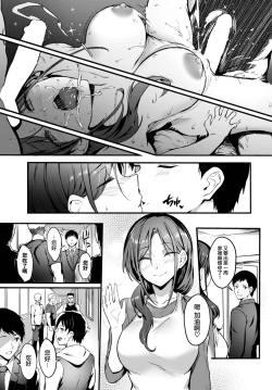 Page 24 of Hiasobi Matching