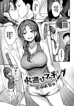 Page 2 of Hiasobi Matching