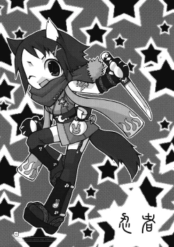 Page 14 of War Guild's Rests #MIX