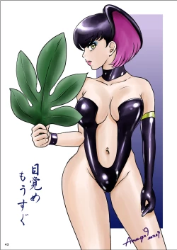 Page 42 of BEHAVIOUR+22