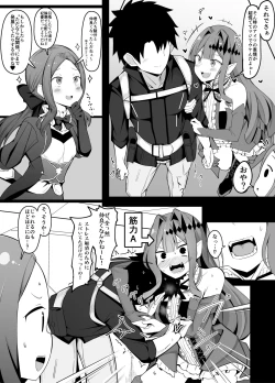 Page 1 of Deredere Shiteru no o Tanin ni Shirareru to Hazukashii Baobhan Sith-san