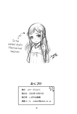 Page 19 of Misete Ageru | I'll Show You