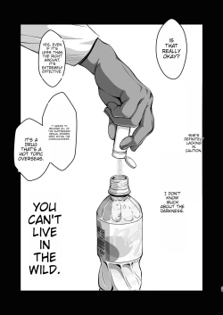 Page 40 of Rouka no Musume 04