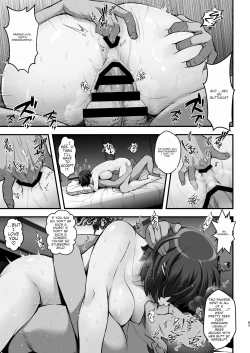 Page 82 of Rouka no Musume 04