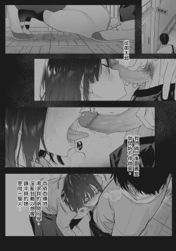 Page 176 of Amatoro Seikatsu | 蜜糖般的性活