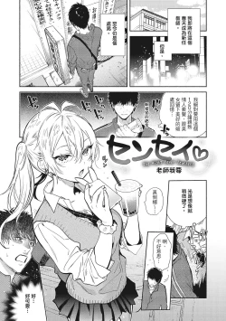 Page 23 of Amatoro Seikatsu | 蜜糖般的性活