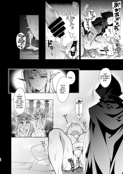 Page 75 of Elf ni Inmon o Tsukeru Hon LEVEL:3