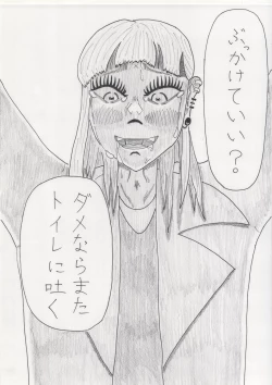 Page 13 of Sutte, Haite