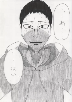 Page 14 of Sutte, Haite