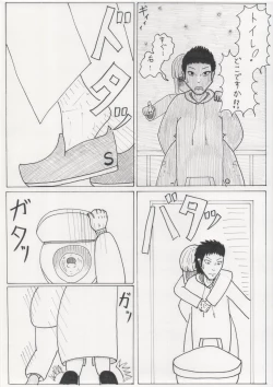 Page 9 of Sutte, Haite