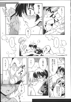 Page 11 of ONEECHAN WA NIKU BENKI