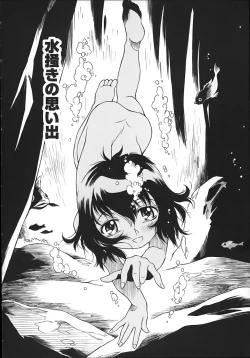 Page 120 of ONEECHAN WA NIKU BENKI