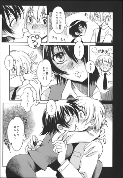 Page 139 of ONEECHAN WA NIKU BENKI