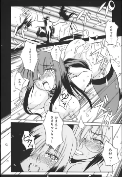 Page 164 of ONEECHAN WA NIKU BENKI