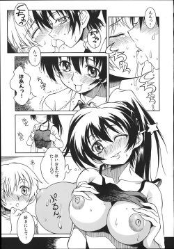 Page 27 of ONEECHAN WA NIKU BENKI