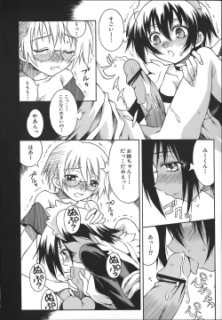 Page 44 of ONEECHAN WA NIKU BENKI