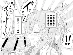 Page 7 of Ganbare Mahiro-chan