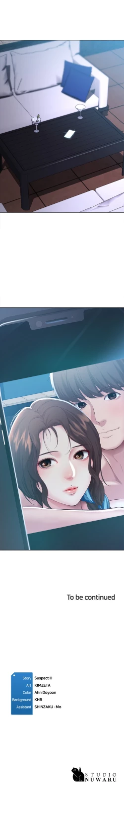 Page 11 of Boarding Diary