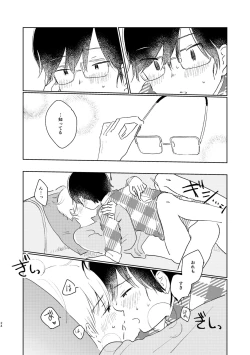 Page 26 of Telepathy