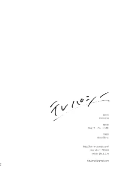 Page 34 of Telepathy