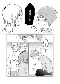 Page 11 of LOVE ME TENDER