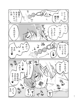 Page 22 of LOVE ME TENDER