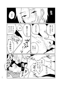 Page 27 of LOVE ME TENDER