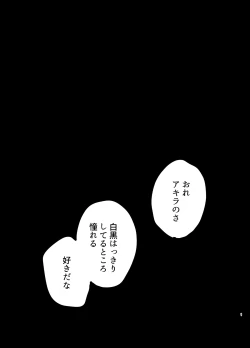 Page 2 of LOVE ME TENDER