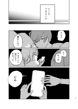 Page 30 of LOVE ME TENDER