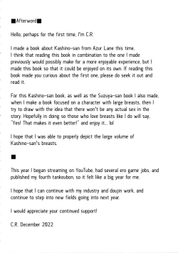 Page 23 of Sarani Kashino no Oppai de Kenshinteki ni Osewasareru Hon