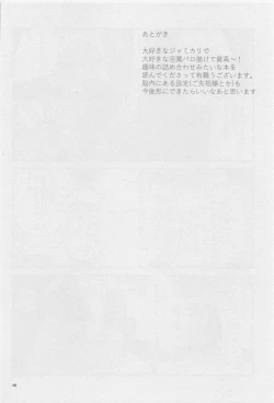 Page 47 of Ryouchou ga Jitsu wa Inma datta Hanashi Suru?