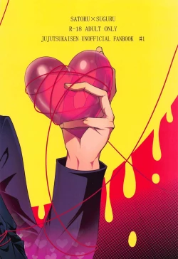 Page 26 of Koi no Saki ni wa Amai Wana