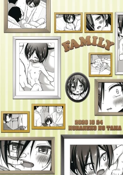 Page 26 of Chichi to Ani to Dorei na Watashi 3