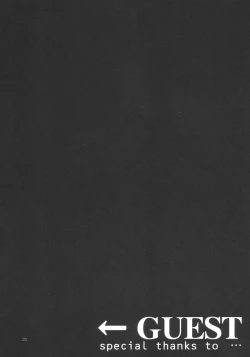 Page 19 of zettai houi