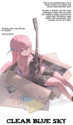 Page 32 of Hamerareta Hitozuma OL no Matsuro Kyousei Chitsunai Shasei no Hate ni... | The Final Days of a Married Office Lady...